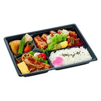 エフピコチューパ 弁当容器 松花堂 205 黒セット CP560611 1ケース(400個(50個×8)（直送品）