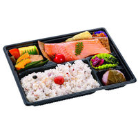 エフピコチューパ 弁当容器 松花堂 204 黒セット CP560610 1ケース(400個(50個×8)（直送品）