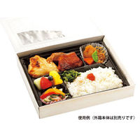 エフピコチューパ 弁当容器 MS角弁 23-19-3 黒 本体 CP570506 1ケース(600個(50個×12)（直送品）