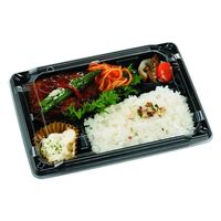 エフピコチューパ 弁当容器 MS角弁 23-17-2 黒 本体 CP570531 1ケース(600個(50個×12)（直送品）
