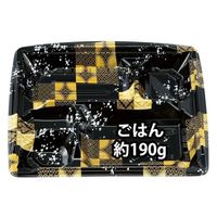 エフピコチューパ 弁当容器 MS角弁 23-19-3 平泉黒 本体 CP570536 1ケース(600個(50個×12)（直送品）