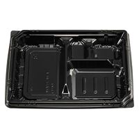 エフピコチューパ 弁当容器 カチ楽23-18-1 黒 本体 CP570606 1ケース(600個(50個×12)（直送品）
