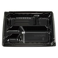 エフピコチューパ 弁当容器 カチ楽23-20-2 黒 本体 CP570610 1ケース(600個(50個×12)（直送品）