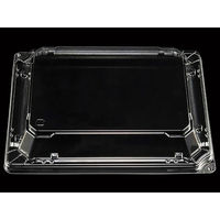 エフピコチューパ カチ楽23-20 嵌合高蓋 CP570612 1ケース(600個(50個×12)（直送品）