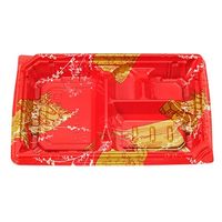 エフピコチューパ 弁当容器 カチ楽23-16-1 ひより赤 本体 CP570618 1ケース(600個(50個×12)（直送品）