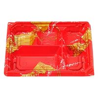 エフピコチューパ 弁当容器 カチ楽23-18-2 ひより赤 本体 CP570624 1ケース(600個(50個×12)（直送品）