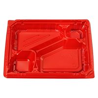 エフピコチューパ 弁当容器 カチ楽23-20-1 Pレッド 本体 CP570629 1ケース(600個(50個×12)（直送品）