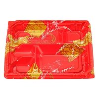 エフピコチューパ 弁当容器 カチ楽23-20-2 ひより赤 本体 CP570630 1ケース(600個(50個×12)（直送品）