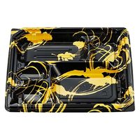 エフピコチューパ 弁当容器 カチ楽23-20-2 備長金 本体 CP570631 1ケース(600個(50個×12)（直送品）