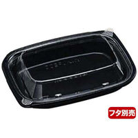 エフピコチューパ 惣菜容器 グルメ LP150 黒 本体 CP580052 1ケース(1200個(100個×12)（直送品）