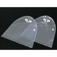 エフピコチューパ おにぎり袋 CP直巻おにぎり 品名なし 2C(OH) CP77A172 1ケース(6000個(200個×30)（直送品）