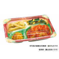 エフピコ 弁当容器 HT 宅BEN-M20-15 内折朱外黒 本体 新 SH765322 1ケース(600個(50個×（直送品）