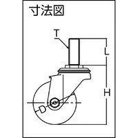 ハンマーキャスター ハンマー SAシリーズオールステンレス 旋回式ウレタン車輪(ローラーベアリング) 320SAUB100 1個