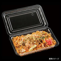 エフピコ フードパック FPフード大浅(8) 76400108 1ケース(2000個(100個×20)（直送品）