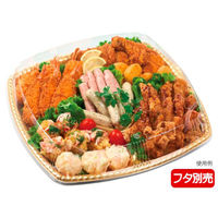 エフピコ オードブル容器 ティアラプラッター250 本体 金 48702500 1ケース(200個(10個×20)（直送品）