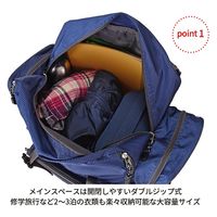 スワン　サブリュック　46L～58L　ネイビー　1314　1個（直送品）