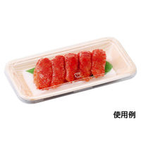 エフピコ 発泡トレー FLB-A10-25(V) エコ日光 3B170104 1ケース(2700個(100個×27)（直送品）