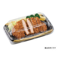 エフピコ 軽食容器 MFP-ホットキッチン2TK 金座黒 4M500224 1袋(50個)（直送品）