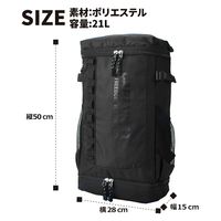 スワン　リュックサック　21L　ワイン　1246　1個（直送品）