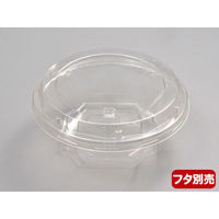 エフピコ フルーツ容器 FC-フルーツ10(V) 本体 7R000410 1ケース(1200個(50個×24)（直送品）