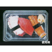 エフピコ フードパック APSA-3M 7R510034 1ケース(1200個(50個×24)（直送品）