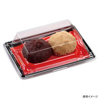 エフピコ 寿司容器 Sステージ17-11 本体 黒フチ赤 41161719 1ケース(1200個(50個×24)（直送品）