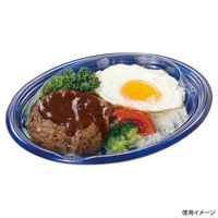エフピコ 惣菜容器 MFPグラブ楕円24-18 カフェブルー 4M902494 1ケース(500個(50個×10)（直送品）