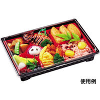 エフピコ 弁当容器 SU-30-45 本体 室町 74370034 1袋(50個)（直送品）