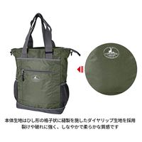 スワン　トートリュック　20L　ネイビー　1315　1個（直送品）