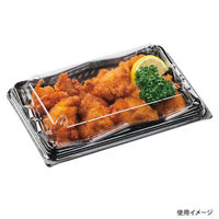 エフピコ フードパック SA氷河18-12 グレイス黒 76241813 1袋(50個)（直送品）