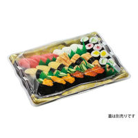 エフピコ 寿司容器 氷河3-7 本体 かのこ金 44950307 1袋(10個)（直送品）