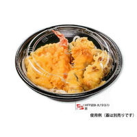 エフピコ 麺容器 MFP麺鉢-丸19(61) 本体 黒W 4M68119A 1袋(25個)（直送品）