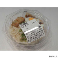 エフピコ 惣菜容器 APデリ八角-160-500(V) 本体 7R031650 1ケース(900個(50個×18)（直送品）