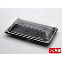 エフピコ 軽食容器 FTプレイン18-11(20) 黒 79060031 1袋(50個)（直送品）