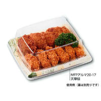 エフピコ 軽食容器 MFPアルマ20-17 本体 天草緑 4M512016 1袋(50個)（直送品）