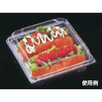 エフピコ フードパック APSA-474-58 7R514745 1袋(50個)（直送品）