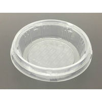 エフピコ ドリスカップ142 中皿-1 7G850050 1袋(30個)（直送品）