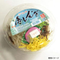 エフピコ 冷麺容器 AP-ボウル中 本体 7R000802 1ケース(800個(100個×8)（直送品）