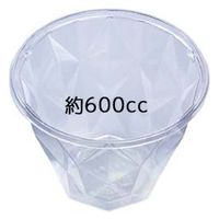 エフピコ 惣菜容器 APカップ-135 本体 7R007135 1袋(50個)（直送品）