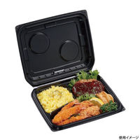 エフピコ 軽食容器 DLV-BOX24-20MSD本体K 黒 7E192420 1ケース(240個(30個×（直送品）