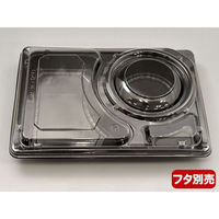 エフピコチューパ 弁当容器 デリカランチDL-26-19 黒 本体 CP580251 1袋(50個)（直送品）