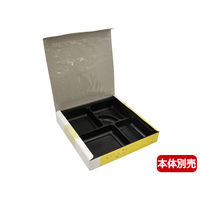 エフピコチューパ MSD中仕切 80-80 黒 CP500869 1袋(50個)（直送品）