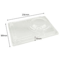 エフピコチューパ DL-26-19 部分内嵌合蓋(R) CP580285 1袋(50個)（直送品）