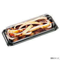 エフピコチューパ 和菓子向けフードパック APW-3-1 黒 CP000546 1袋(50個)（直送品）