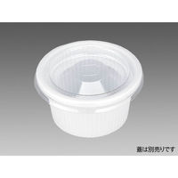 エフピコチューパ ポーションカップ 1/2オンスカップ 本体(V) 白 CP070009 1袋(50個)（直送品）