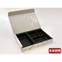 エフピコチューパ 紙BOX中仕切 90-60C-2W黒 CP500430 1ケース(300個(50個×6)（直送品）