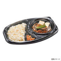 エフピコチューパ 弁当容器 DLオーバル26-18 黒 本体 CP580280 1袋(50個)（直送品）