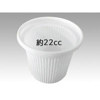 エフピコチューパ ポーションカップ 3/4オンスカップ 本体(V) 白 CP070010 1袋(50個)（直送品）