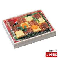 エフピコ 弁当容器 WIC-415-1 本体 香木 8G324151 1袋(20個)（直送品）