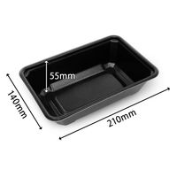 エフピコチューパ どんぶり容器 MFP極み重-21-14 黒 本体 CP630293 1袋(50個)（直送品）